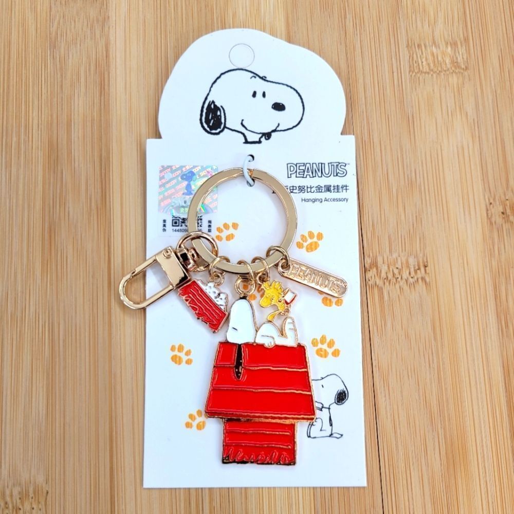 Brand New Peanuts Snoopy House Keychain